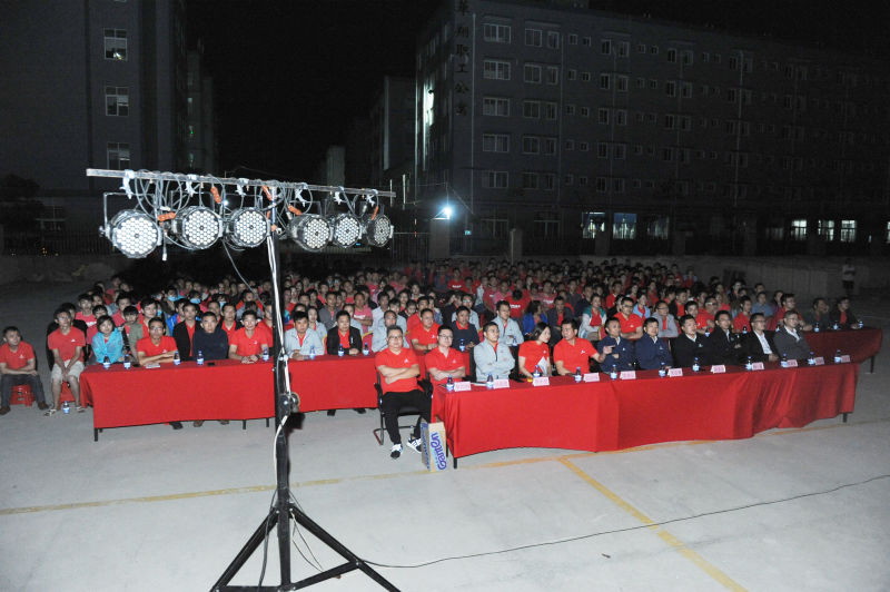 森寶（福建）紡織科技發(fā)展有限公司管理升級動(dòng)員大會會場