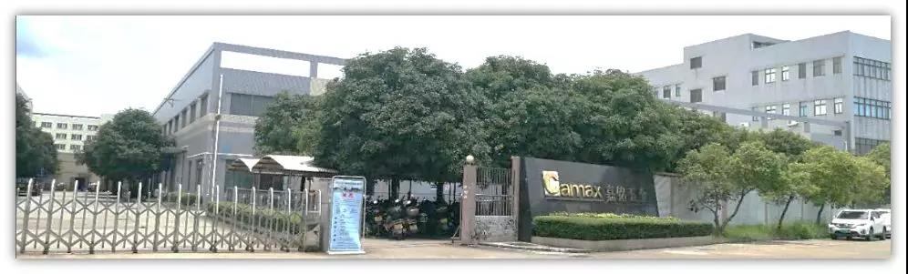 熱烈祝賀10月份江門市嘉銘五金制品有限公司「第二期」正式啟動(dòng)企業(yè)管理升級！