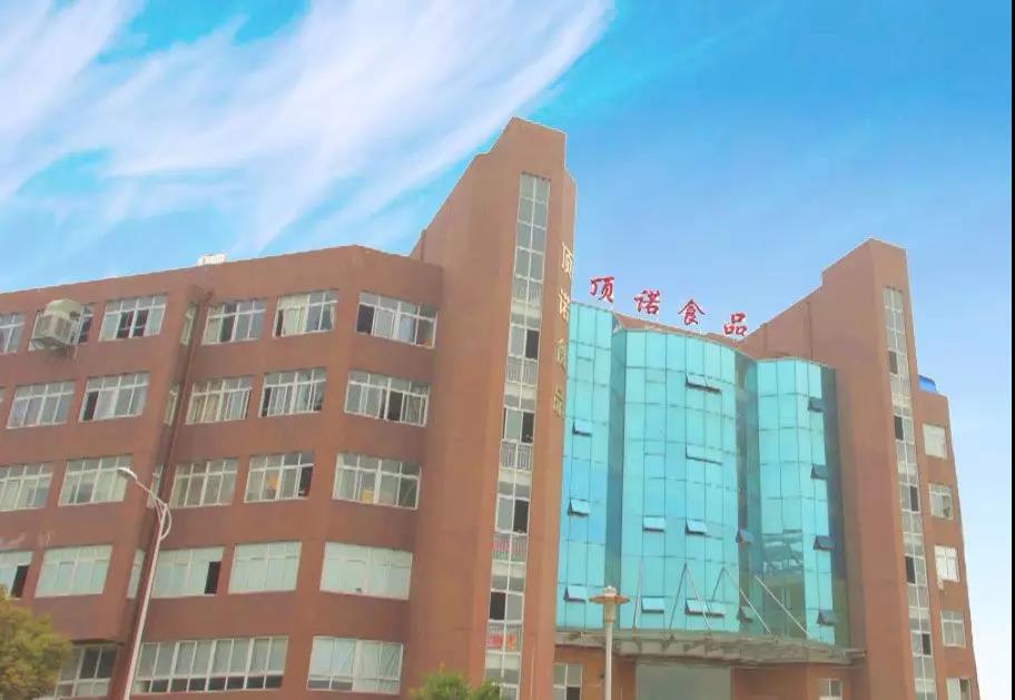 熱烈祝賀10月份溫州市頂諾食品有限公司「第二期」正式啟動(dòng)企業(yè)管理升級(jí)！