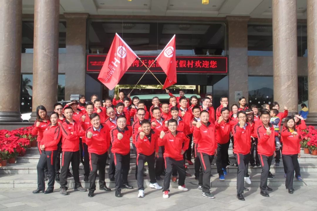 正睿觀點：如何打造企業(yè)團隊？【一】