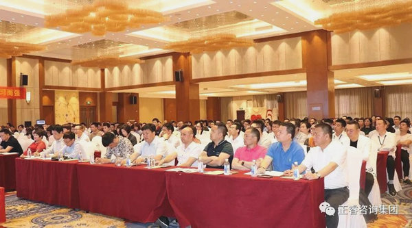 熱烈祝賀2018年4月26日《企業(yè)業(yè)績管理系統(tǒng)大型公開課》隆重舉行！