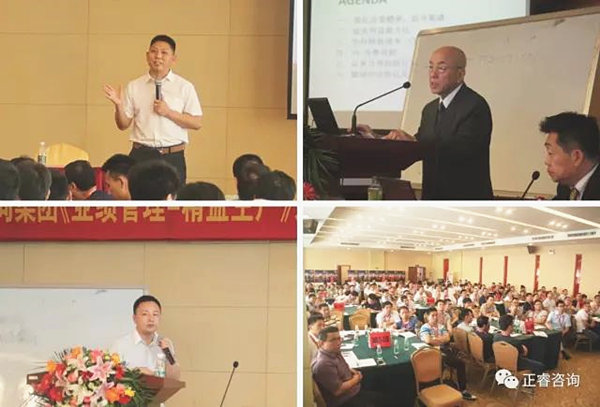 企業(yè)家學員認真聆聽金教授、西面老師、熊老師的精彩演講