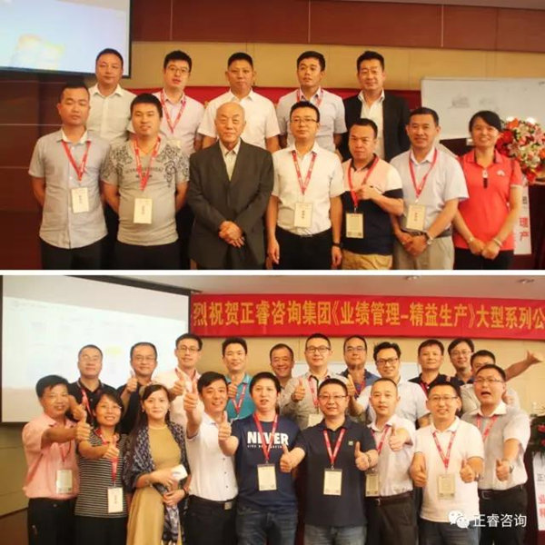 課程結(jié)束時企業(yè)家學員與授課老師合影留念，祝賀此次課程圓滿成功！