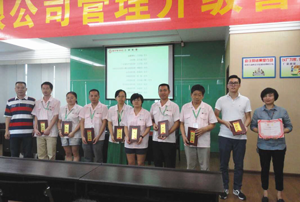 熱烈祝賀2015年8月浙江榮勝工具有限公司管理升級(jí)誓師大會(huì)順利召開！