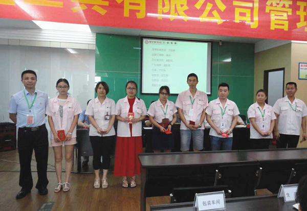 熱烈祝賀2015年8月浙江榮勝工具有限公司管理升級(jí)誓師大會(huì)順利召開！