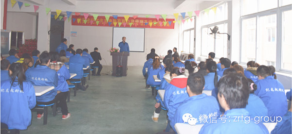 熱烈祝賀2015年3月瑞安市紀(jì)龍汽車電器有限公司第二期管理升級(jí)取得圓滿成功！