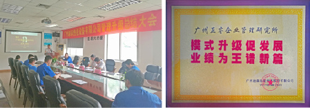 迪森贈(zèng)與正睿集團(tuán)模式升級(jí)促發(fā)展，業(yè)績(jī)?yōu)橥踝V新篇牌匾