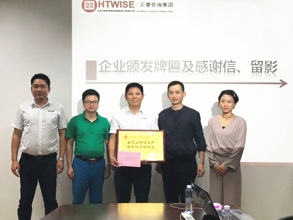 熱烈祝賀深圳市亞新科技有限公司第一期管理升級項目完滿成功！