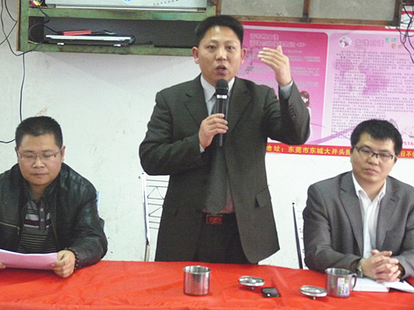 2011年2月19日，凱東管理升級動員大會召開