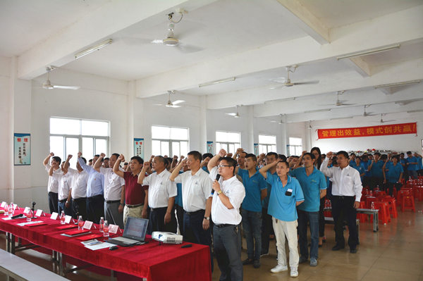 2016年4月16日，鶴山碧瑜石業(yè)管理升級誓師大會召開