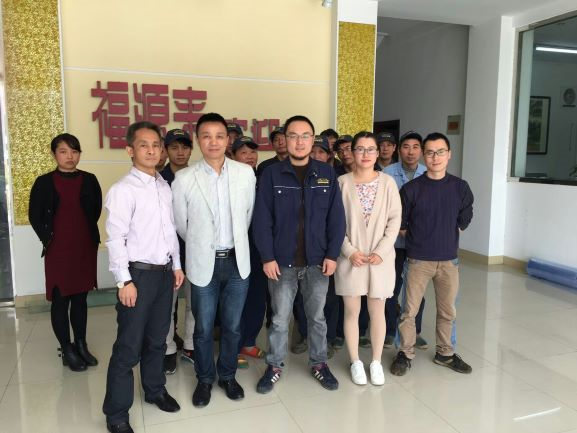 2016年5月—2016年11月3日無(wú)錫市福源來(lái)彩板型鋼有限公司管理升級(jí)項(xiàng)目