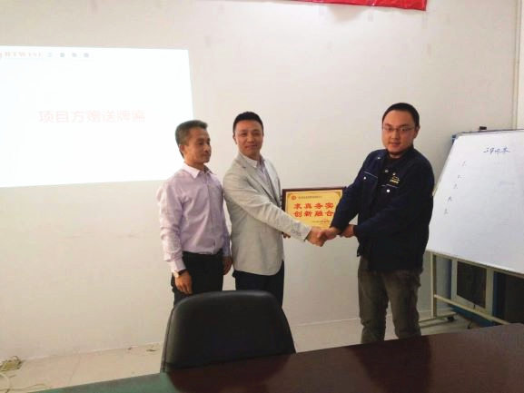 2016年5月—2016年11月3日無(wú)錫市福源來(lái)彩板型鋼有限公司管理升級(jí)項(xiàng)目