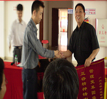 舜龍董事長(zhǎng)贈(zèng)送正睿咨詢管理升級(jí)圓滿舜龍品牌之牌，正睿精神鑄就中小企業(yè)騰飛錦旗