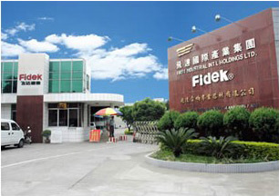 廣州飛達(dá)音響專(zhuān)業(yè)器材有限公司