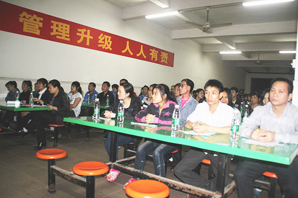2012年3月1日，海榮管理升級(jí)動(dòng)員大會(huì)召開