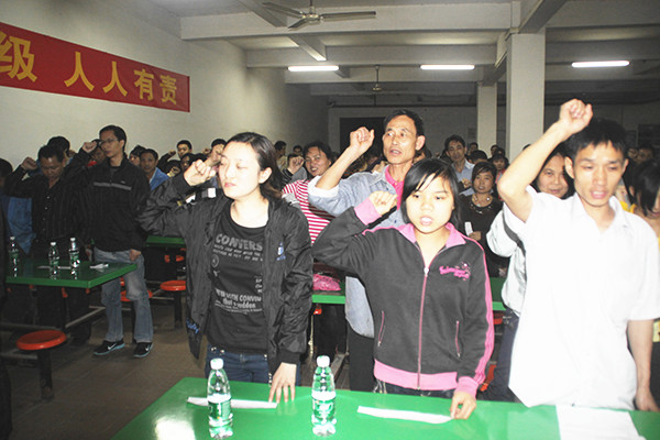 2012年4月6日，海榮管理升級(jí)誓師大會(huì)召開