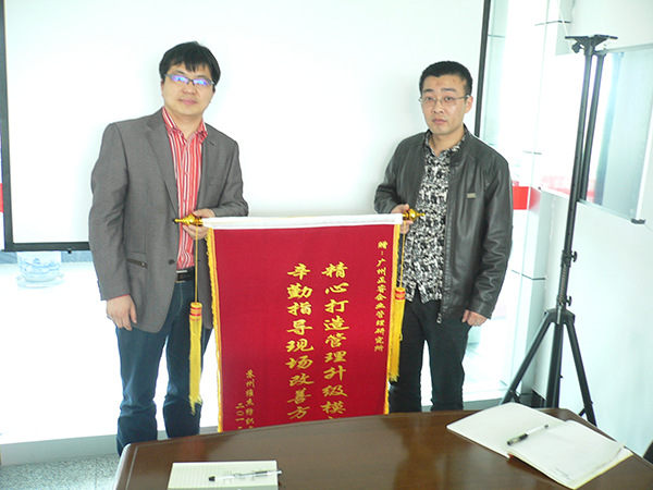 2012年4月17日，第一期管理升級總結(jié)大會召開