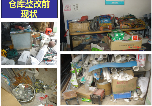 企業(yè)形象化，行為規(guī)范化