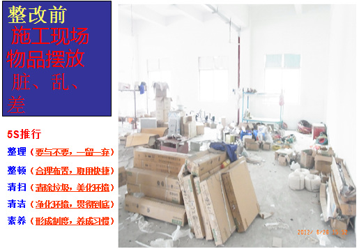 企業(yè)形象化，行為規(guī)范化