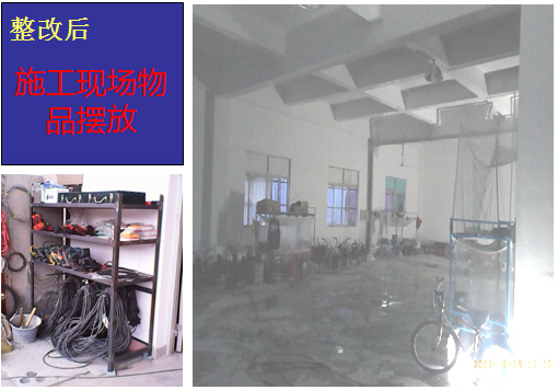 企業(yè)形象化，行為規(guī)范化