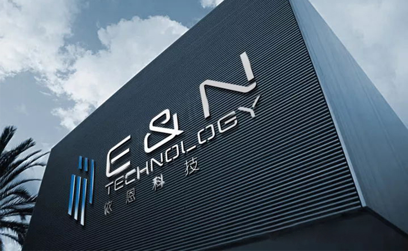 2021年佛山市依恩膠片科技有限公司戰(zhàn)略規(guī)劃&全面管理升級項目圓滿成功！