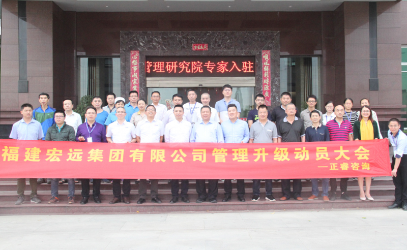 熱烈祝賀2017年11月份以下四家企業(yè)正式啟動(dòng)管理升級