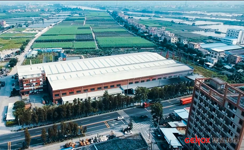 熱烈祝賀廣東雋諾環(huán)?？萍脊煞萦邢薰鞠到y(tǒng)管理升級(jí)項(xiàng)目啟動(dòng)