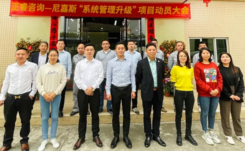 第三期續(xù)約項(xiàng)目——管理再升級(jí), 賦能塑膠機(jī)械行業(yè)創(chuàng)新發(fā)展！