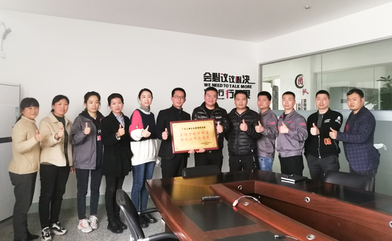 2020年樂清市方東電子有限公司全面管理升級項目取得圓滿成功！