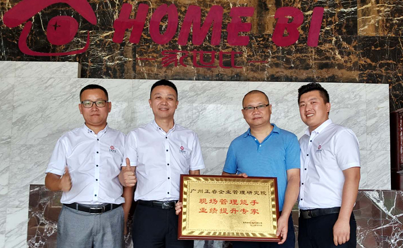 熱烈祝賀2018年8月份以下3家公司企業(yè)管理升級(jí)項(xiàng)目取得圓滿成功！