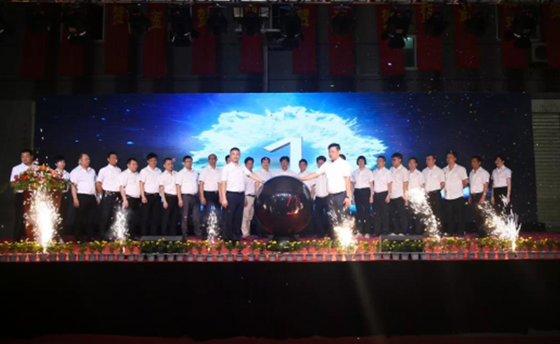 熱烈祝賀2018年9月份通億（泉州）輕工有限公司正式啟動(dòng)企業(yè)管理升級(jí)！