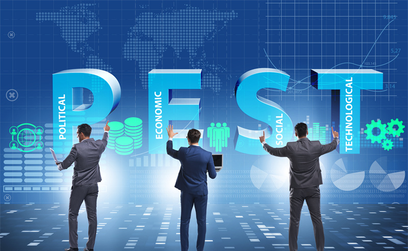 戰(zhàn)略管理分析工具：什么是PEST分析？