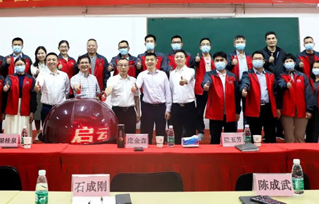 創(chuàng)一流品牌，建百年企業(yè)——廣東萬事泰集團有限公司“固基提效、管理升級”項目圓滿成功