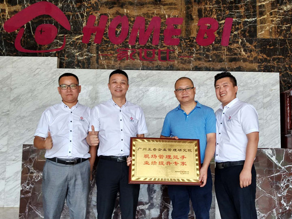 熱烈祝賀2018年8月份以下3家公司企業(yè)管理升級項(xiàng)目取得圓滿成功！