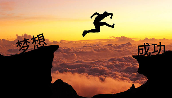 績效管理：應對變革挑戰(zhàn)，推動組織變革成功