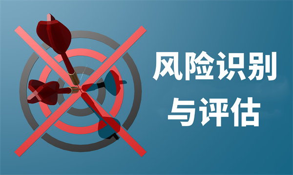 風(fēng)險(xiǎn)防控，制定年度經(jīng)營(yíng)計(jì)劃保障企業(yè)穩(wěn)健發(fā)展