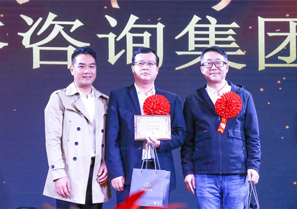 攜手共進(jìn)，載譽(yù)前行：正睿咨詢集團(tuán)榮獲廣東杰聯(lián)新材料有限公司“2024年度最佳合作伙伴”獎