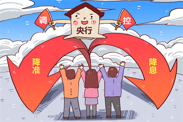 央行：堅(jiān)決維護(hù)資本市場(chǎng)平穩(wěn)運(yùn)行，企業(yè)年度計(jì)劃有何啟示？