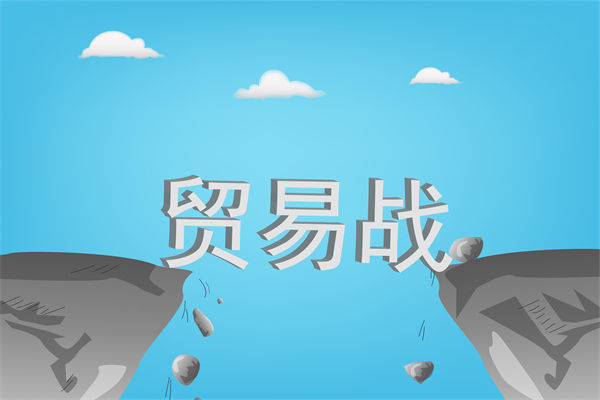 中國(guó)反擊美國(guó)關(guān)稅霸凌，企業(yè)戰(zhàn)略規(guī)劃如何調(diào)整？