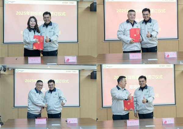 破局·領(lǐng)航：攜手共進(jìn)，開啟年度經(jīng)營新篇章