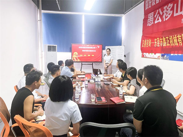 鑫正機(jī)械三期項目啟動會現(xiàn)場