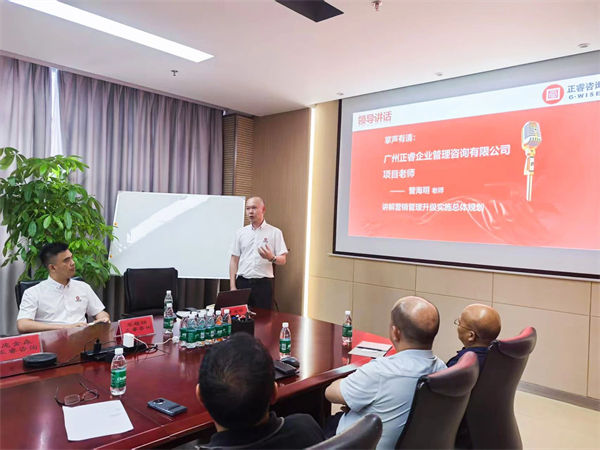 正睿咨詢(xún)集團(tuán)項(xiàng)目老師致辭