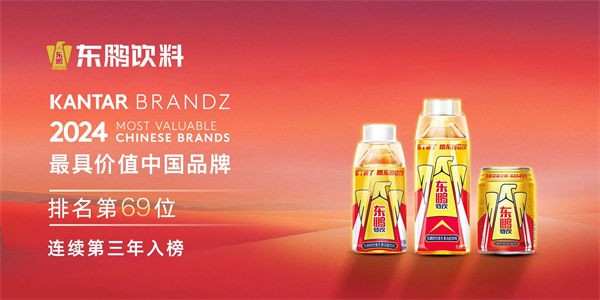 一瓶功能飲料，何以賣到大江南北？