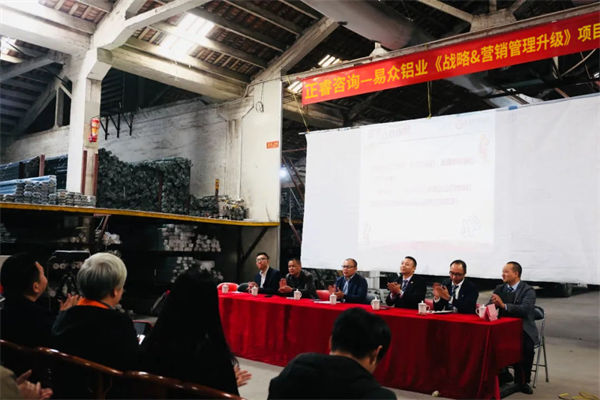 戰(zhàn)略目標(biāo)宏偉卻執(zhí)行無(wú)力，如何打通戰(zhàn)略落地路徑？