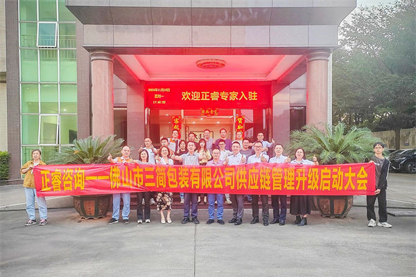 跨境供應(yīng)鏈風險激增，企業(yè)如何強化風險管理保暢通？