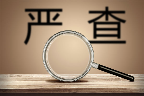 數(shù)據(jù)造假誤導(dǎo)預(yù)算編制，怎樣搭建可信的預(yù)測(cè)分析體系？
