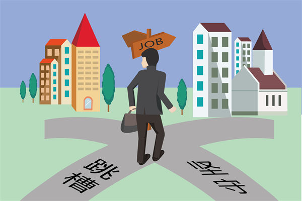 調(diào)薪機(jī)制滯后市場(chǎng)行情，企業(yè)如何避免人才隱性流失？