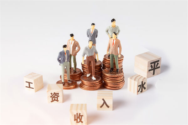 固定薪酬占比偏高，薪酬體系怎樣激活組織活力？