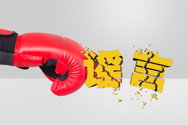 網民蹭流量編造著火謠言被行拘，企業(yè)文化怎么看？