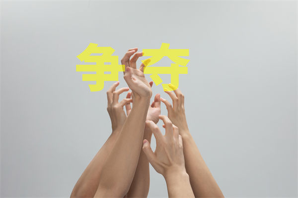 子公司各行其是內(nèi)耗嚴(yán)重，集團(tuán)管控如何凝聚合力？